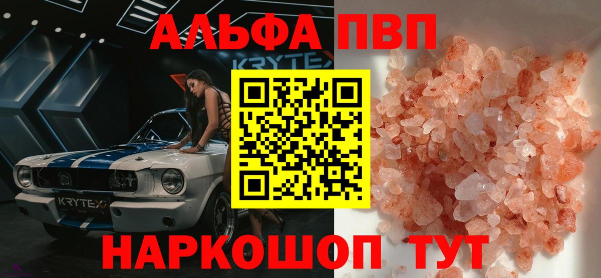 A-PVP СК КРИС Кинешма