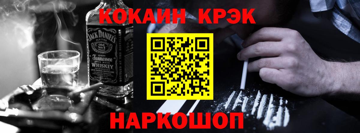Кинешма  COCAIN  COCAIN 98%  Вход с VPN  COCAIN 97% 