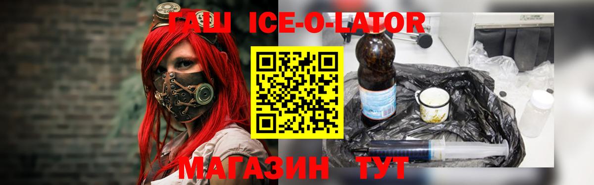 ГАШИШ 40% ТГК Кинешма