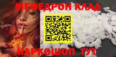 COCAINE Ирбит