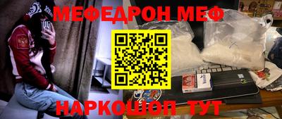 COCAINE Ирбит