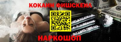 COCAINE Ирбит