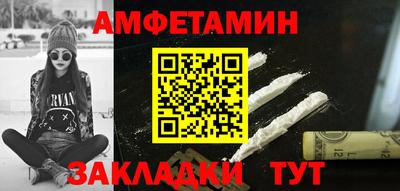 ALPHA PVP Канаш