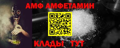 ALPHA PVP Канаш