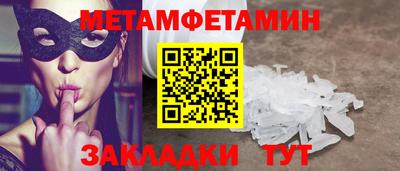 сатива Изобильный
