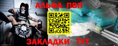 COCAINE Ирбит