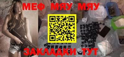 COCAINE Ирбит