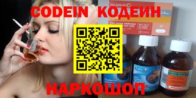 ГАЛЛЮЦИНОГЕННЫЕ ГРИБЫ Ипатово