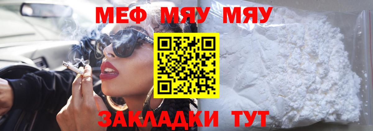 Кинешма  NBOMe  ЭКСТАЗИ  МЕТ  ГАШ  Марихуана  Вход с VPN  Мефедрон кристаллы  A PVP СК кристаллы  Кокаин 
