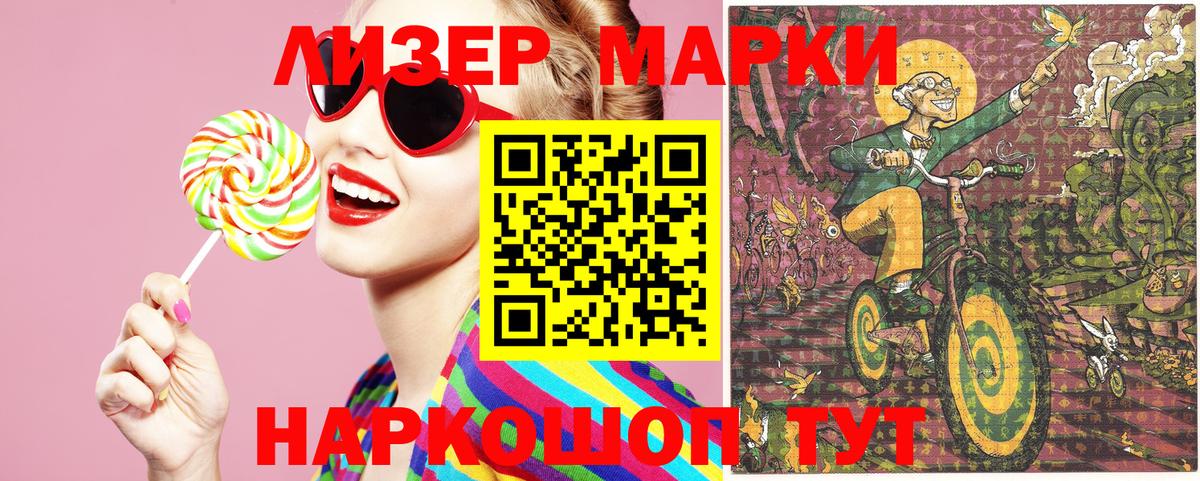 цена   Марки N-bome 1,5мг  Вход с VPN  Кинешма  Марки N-bome 1,5мг  Марки NBOMe 